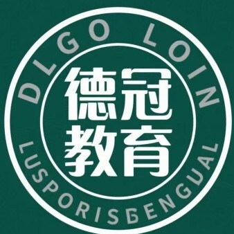 临海德冠教育